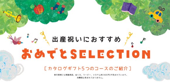 http://www.ehonnavi.net/shopping/category.asp?n=2737